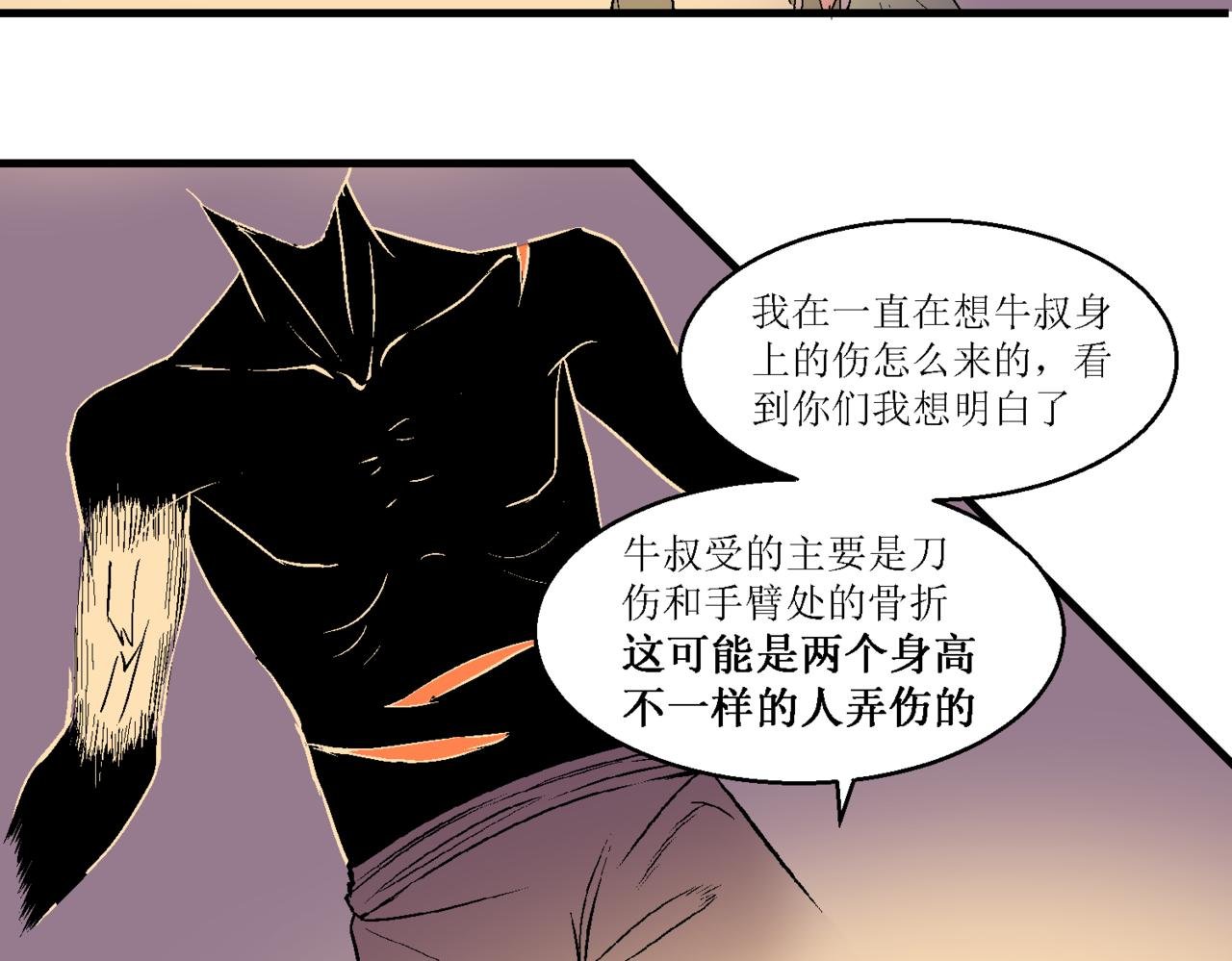 第十话