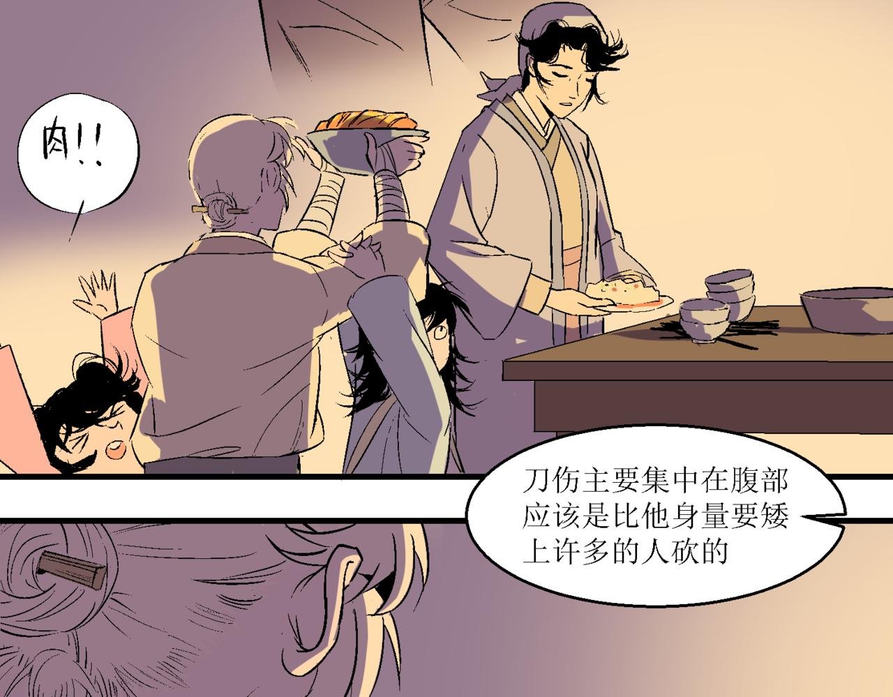 第十话