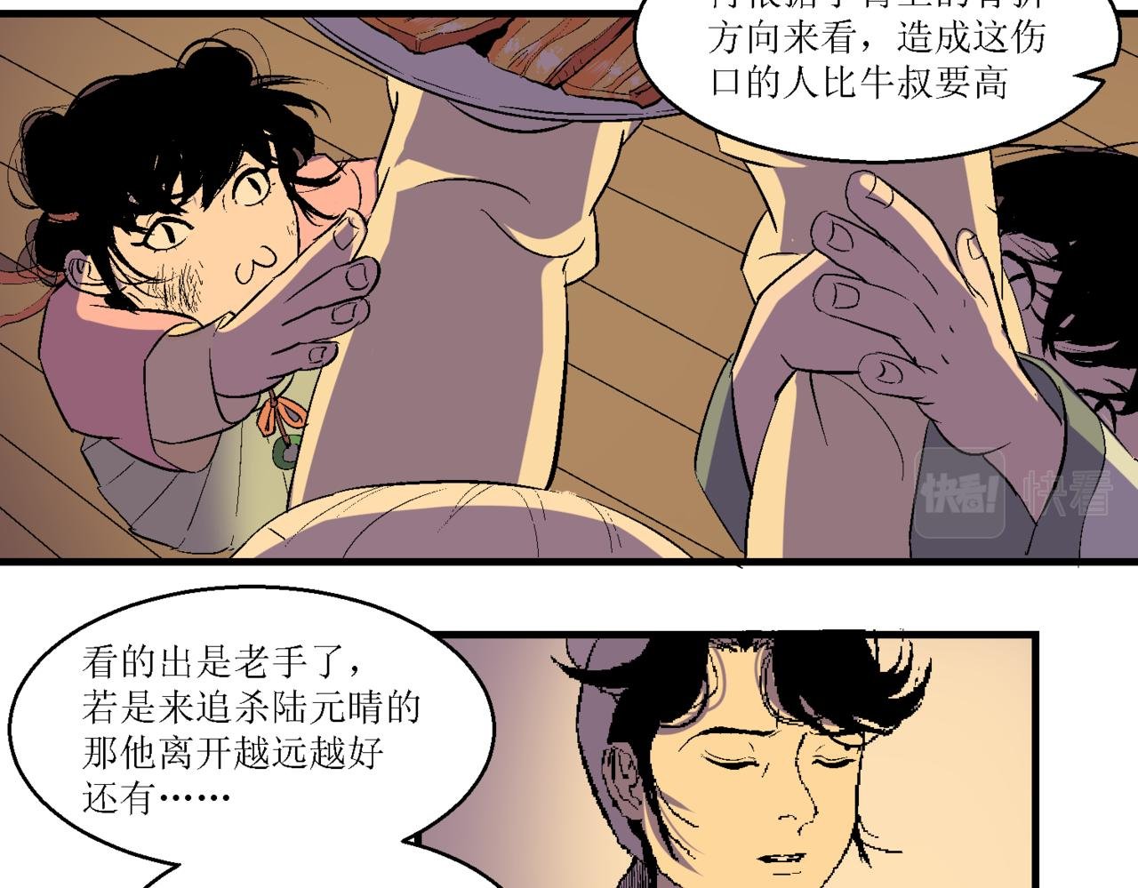 第十话