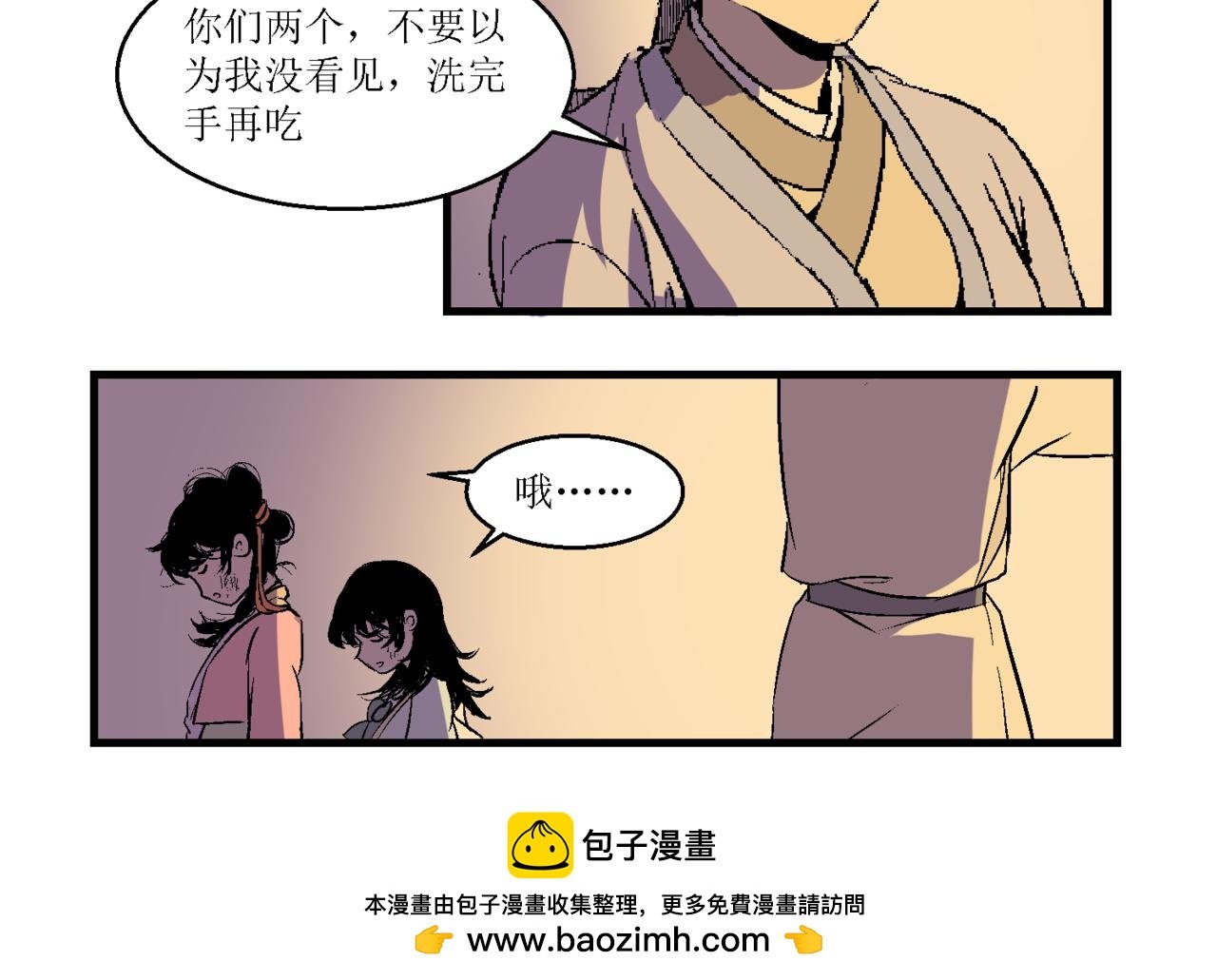 第十话