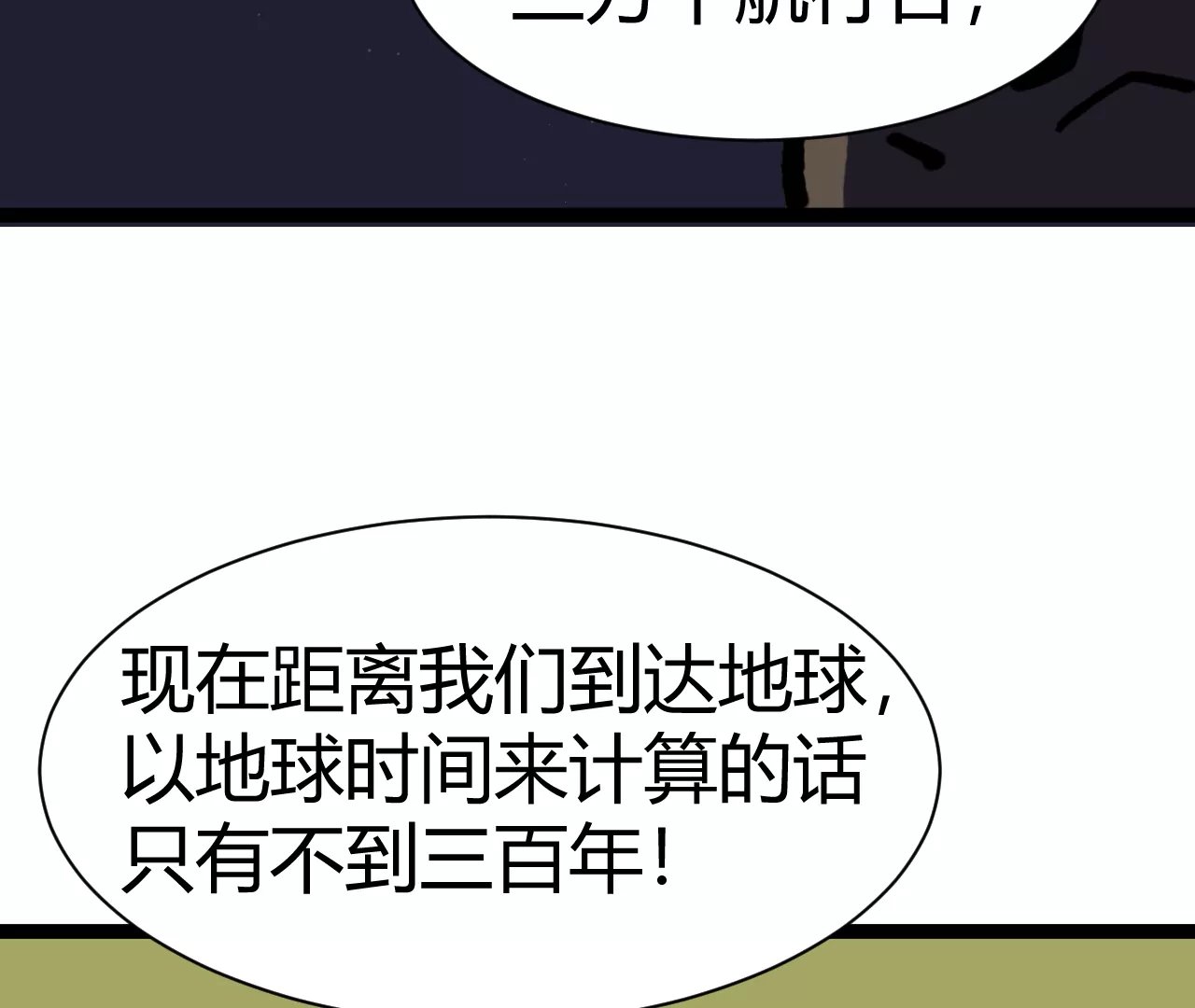 救世主