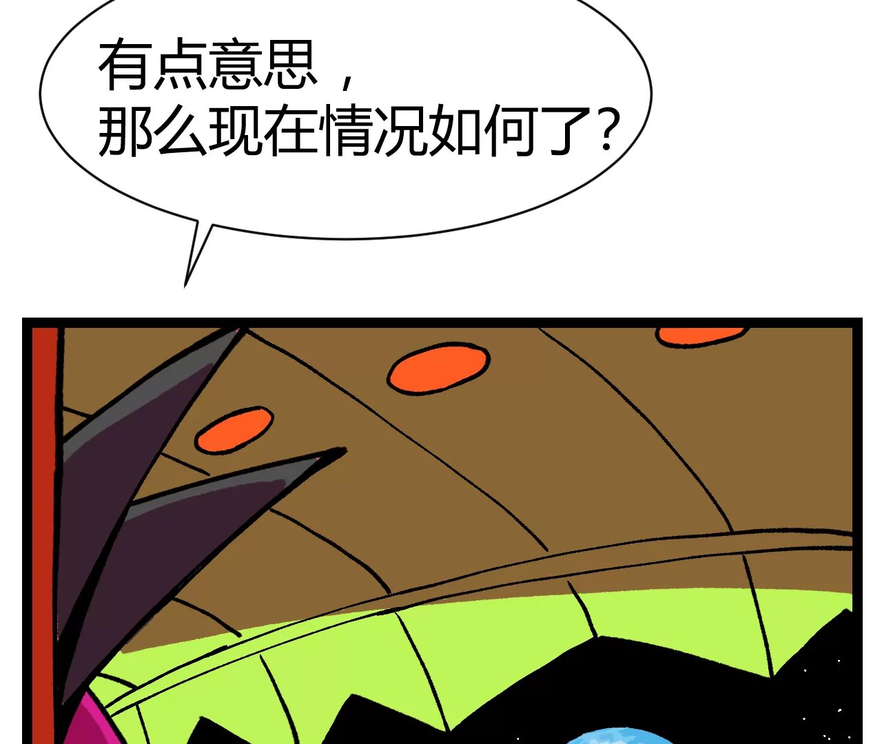 救世主