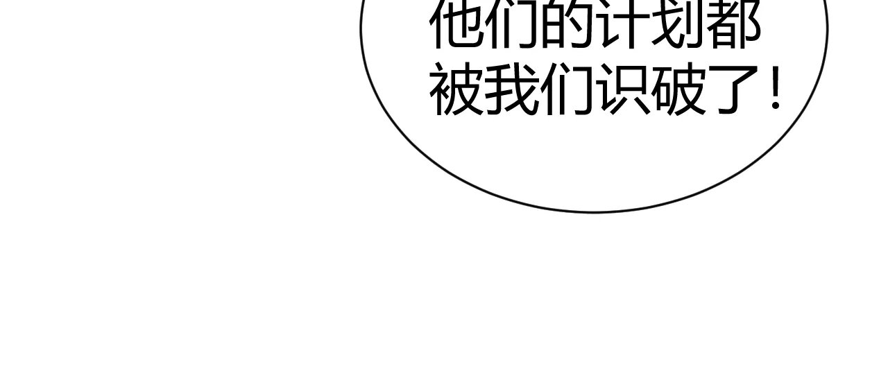 救世主