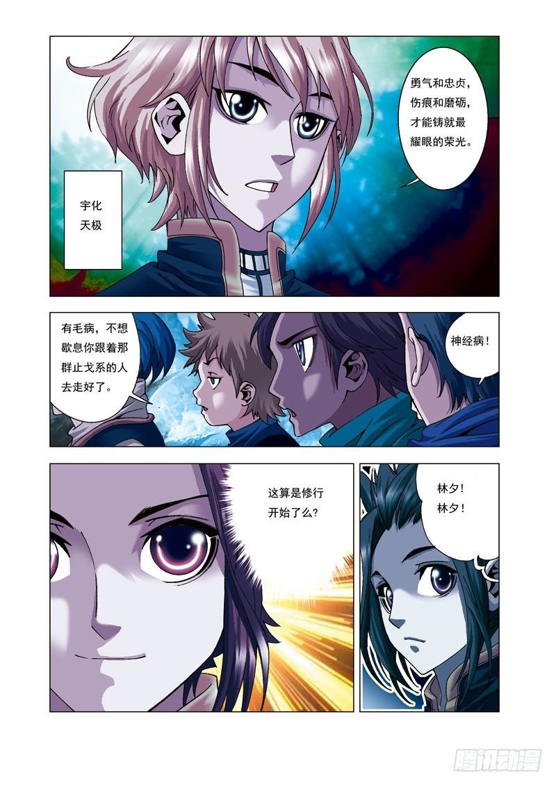 9.持续更新