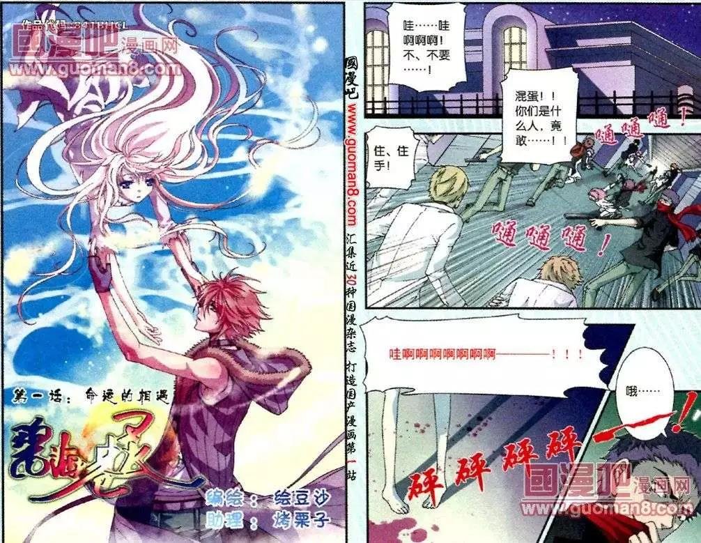 第1话
