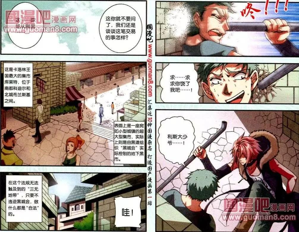 第1话