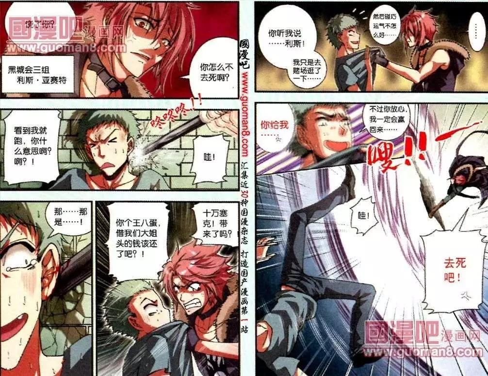 第1话