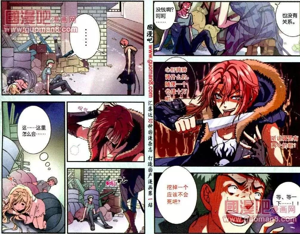第1话