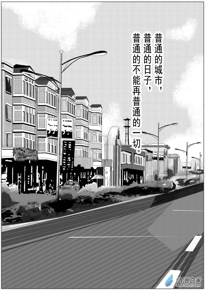 第01话 命运之轮1