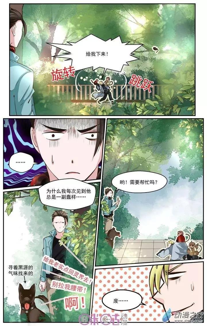 第18回