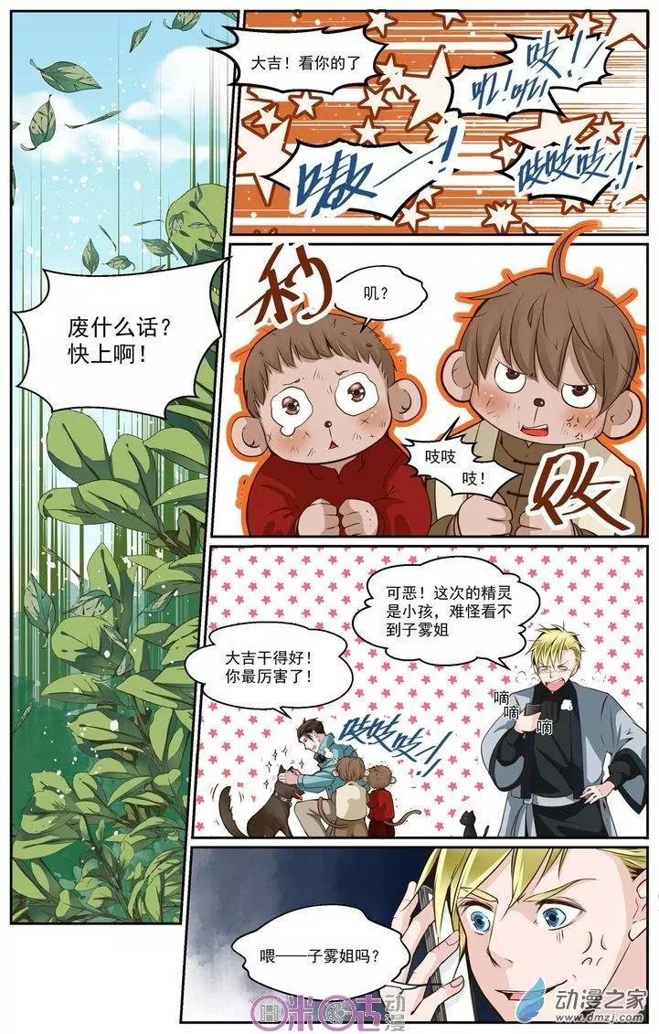 第18回