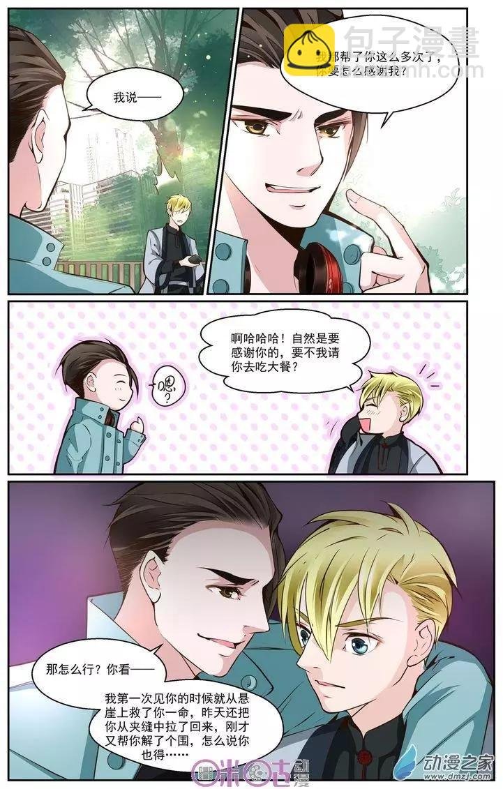 第18回