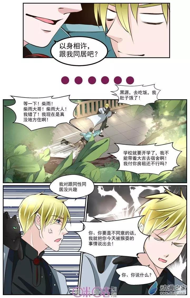 第18回