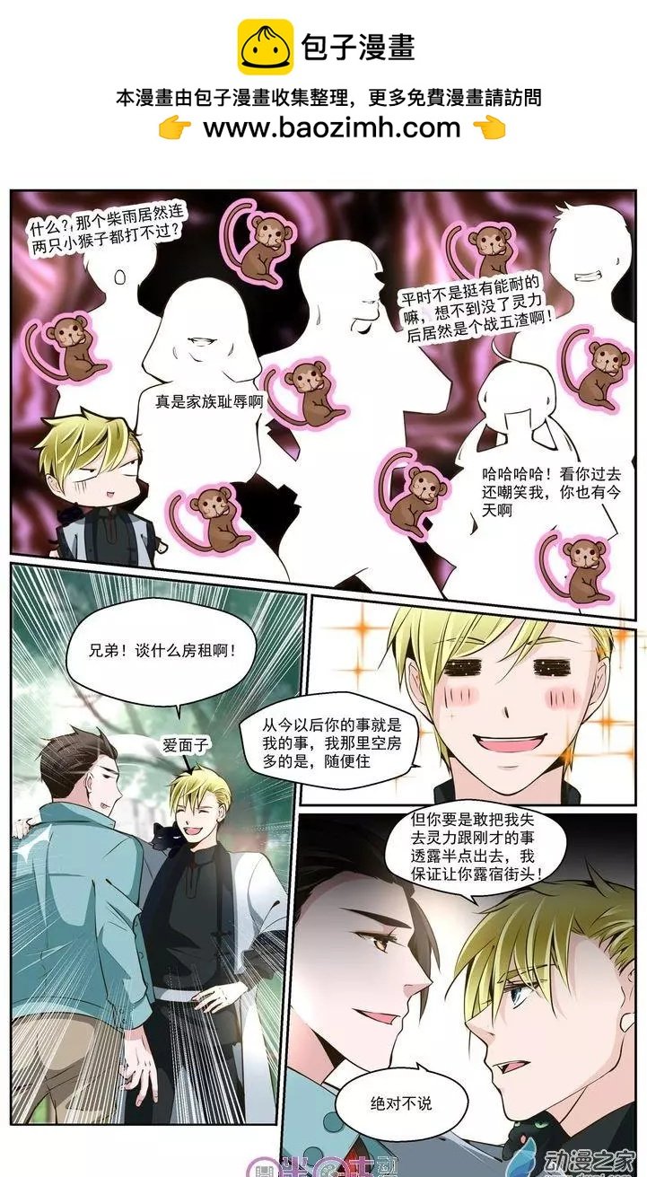 第18回