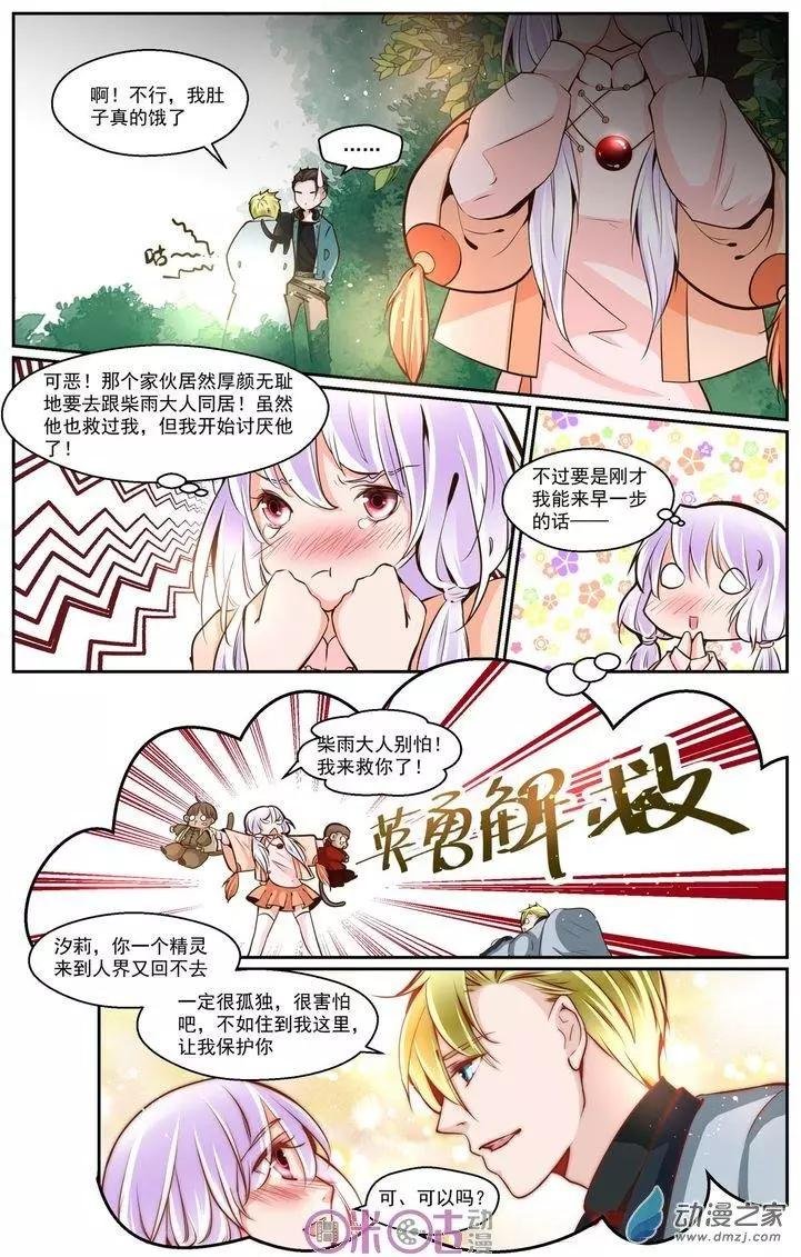 第18回