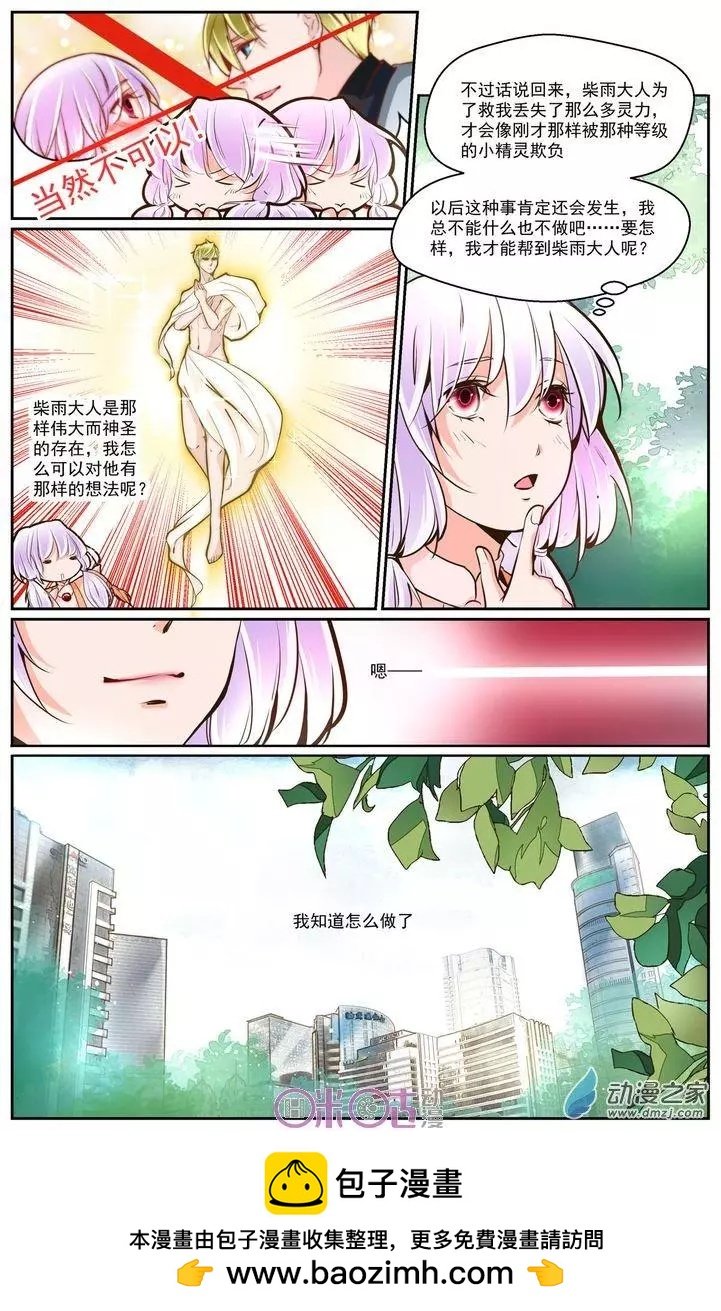 第18回