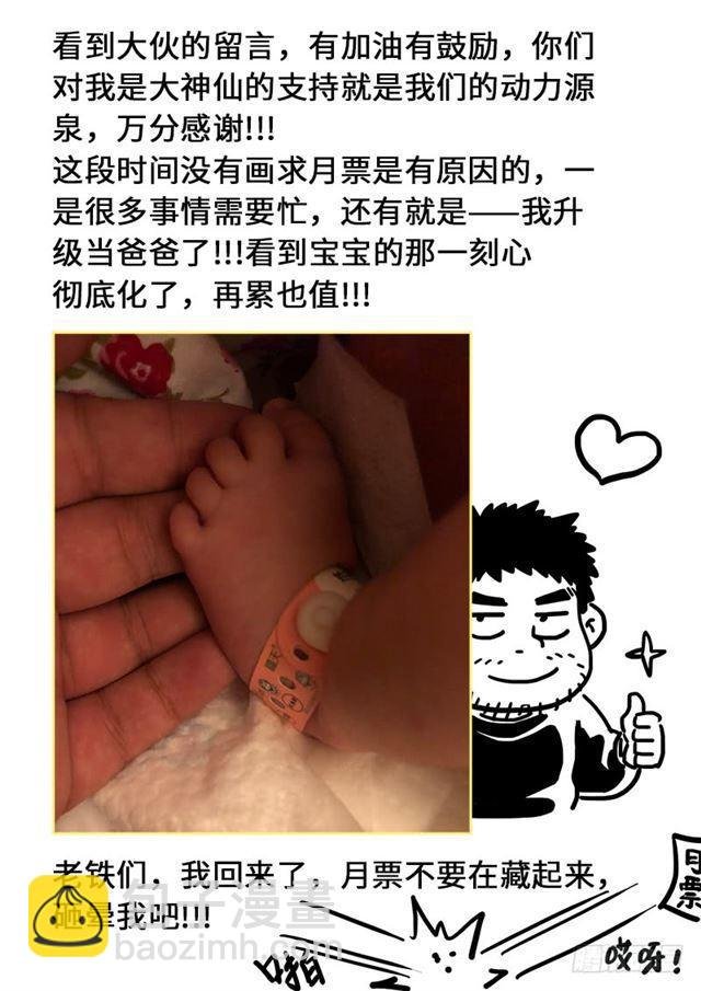 第一三四话·仙界第一剑修