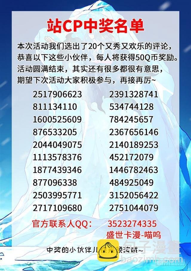 第一三四话·仙界第一剑修