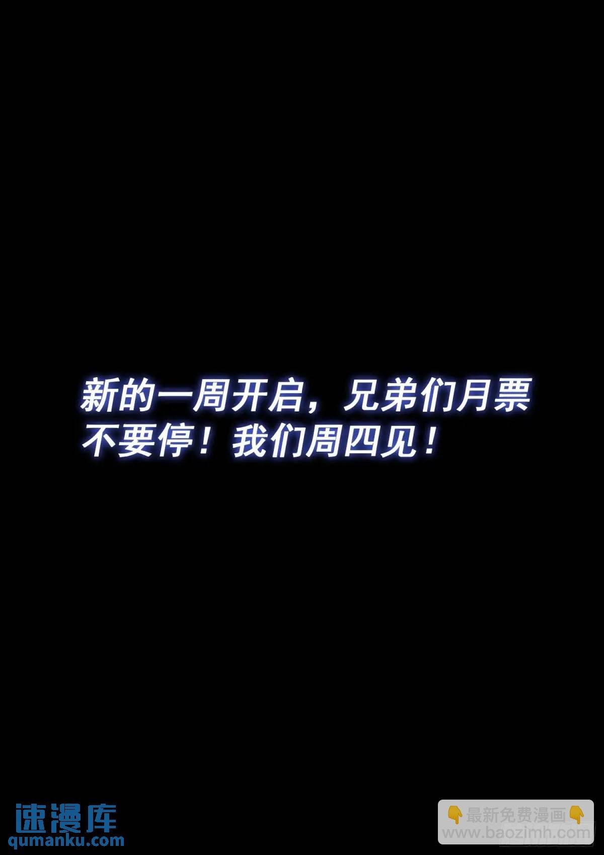 第六五四话·开幕式