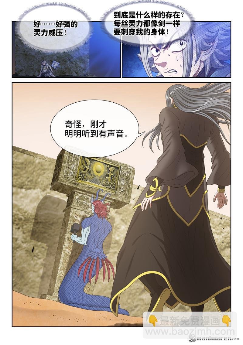 第六七八回 是本君