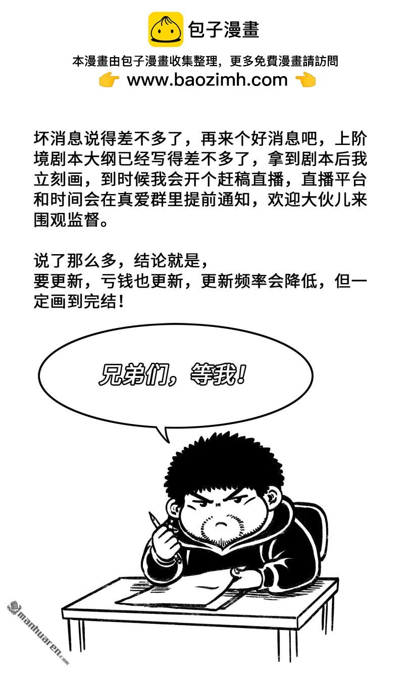 更新通知