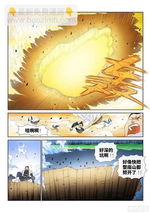第九十五话·傻