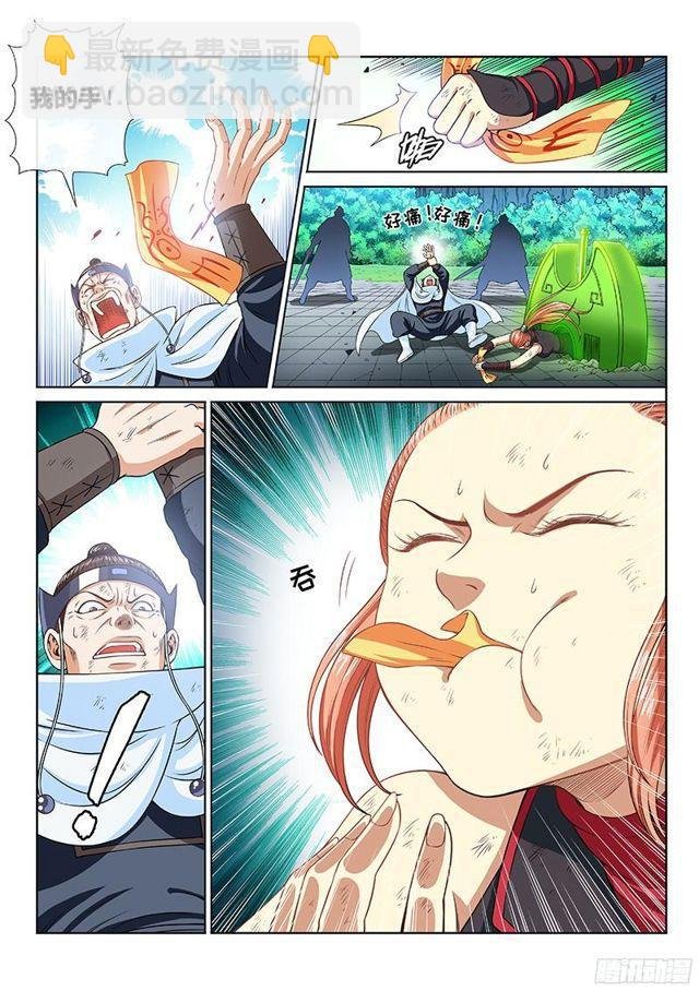 第九十五话·傻