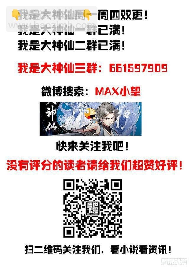 第九十五话·傻