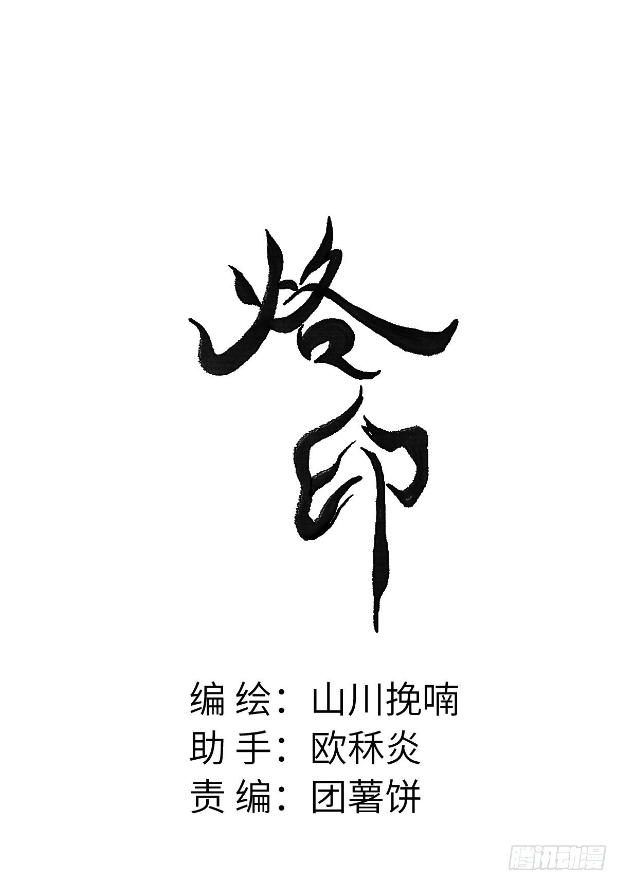 第二十六章 今天又变强了