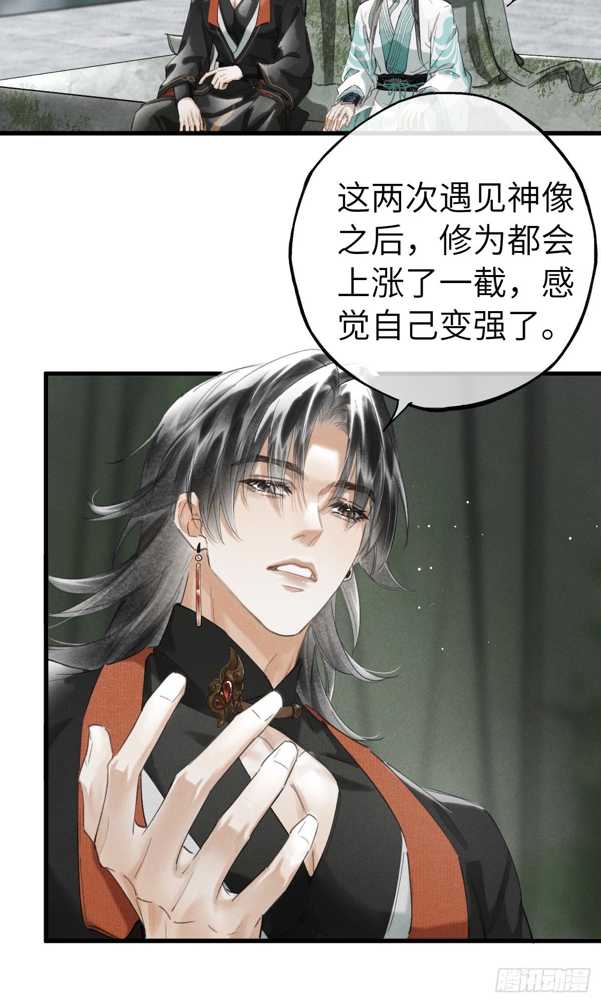 第二十六章 今天又变强了