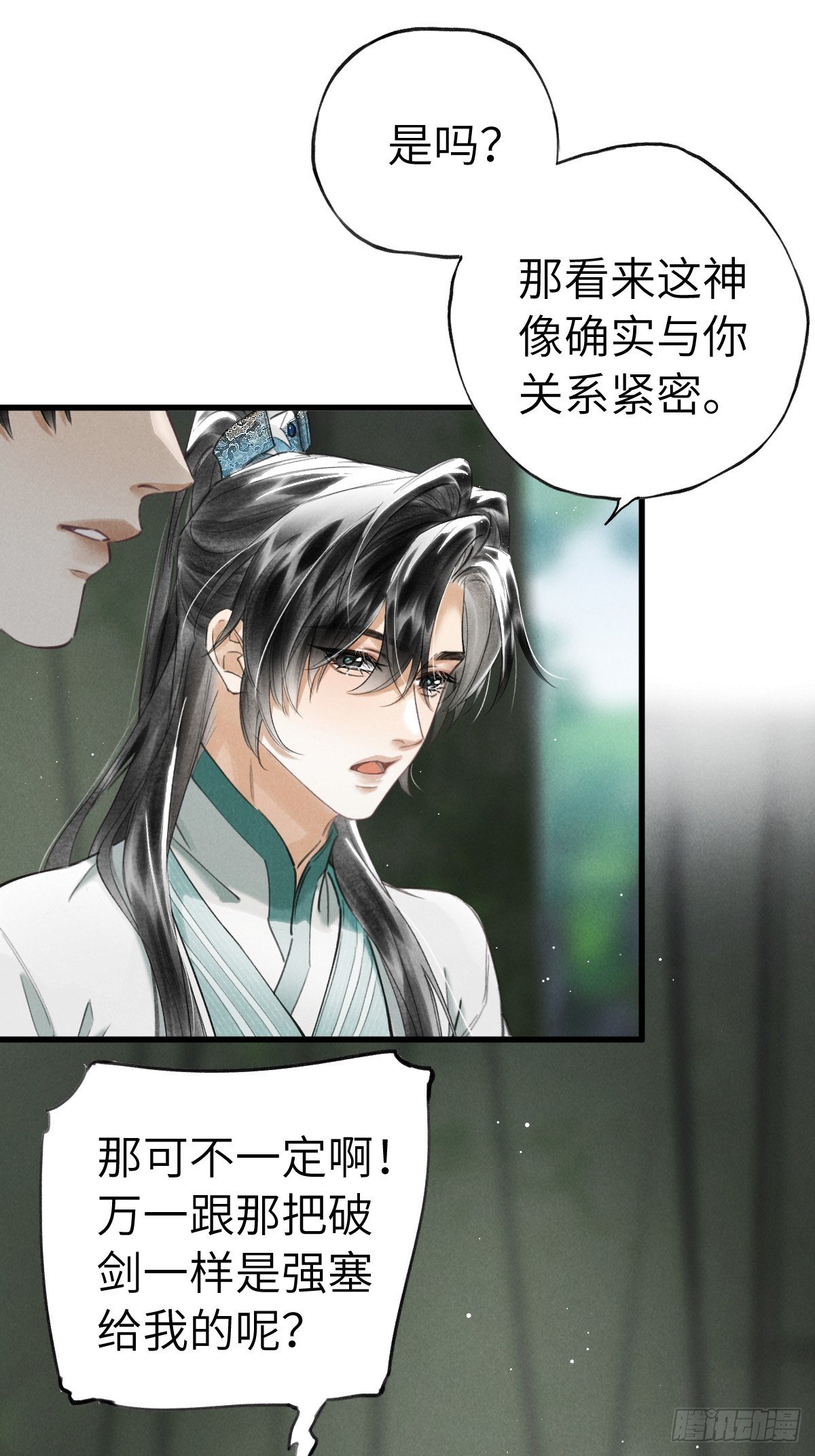 第二十六章 今天又变强了