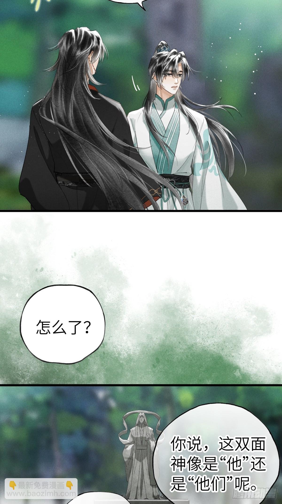 第二十六章 今天又变强了