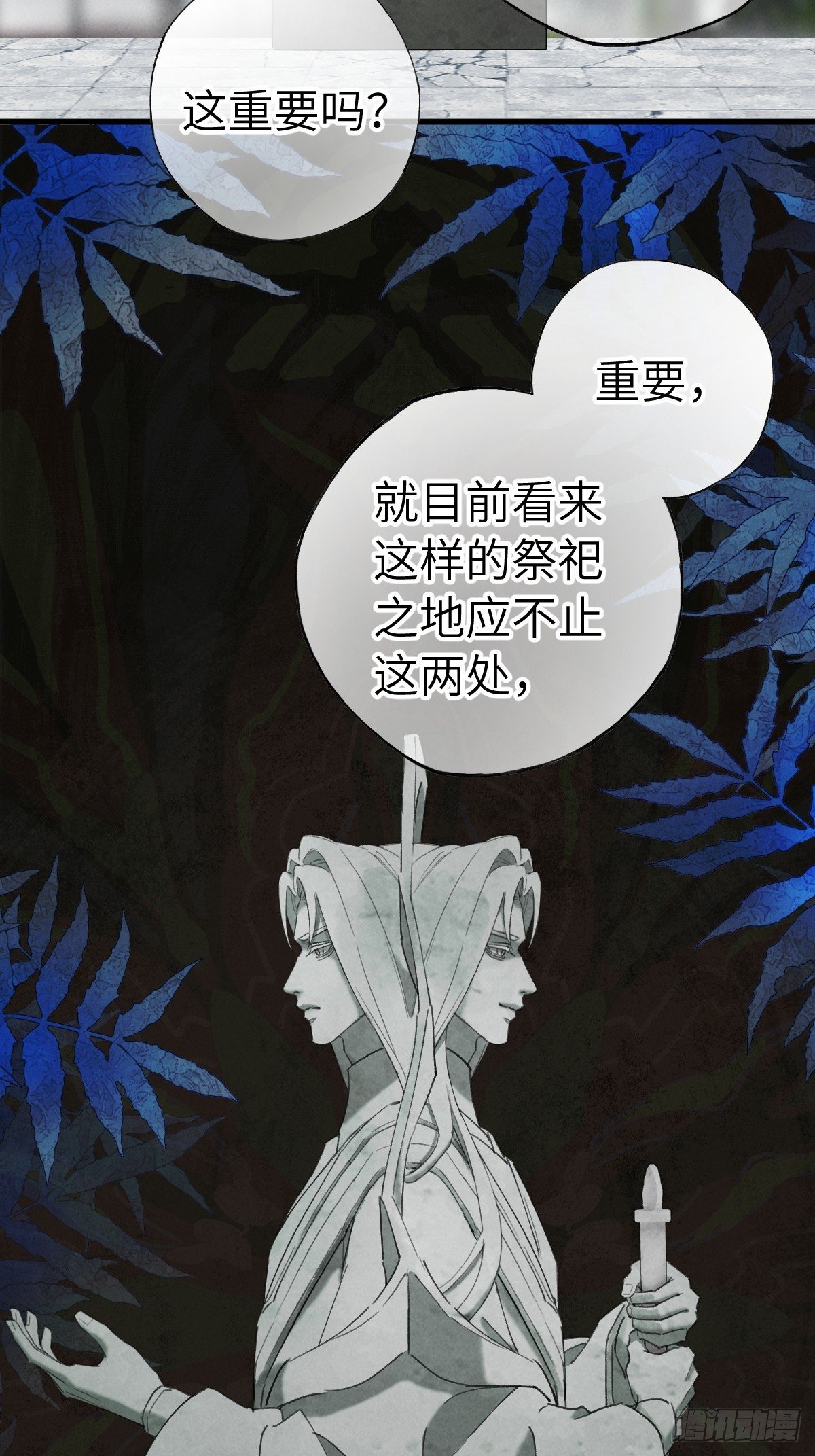 第二十六章 今天又变强了