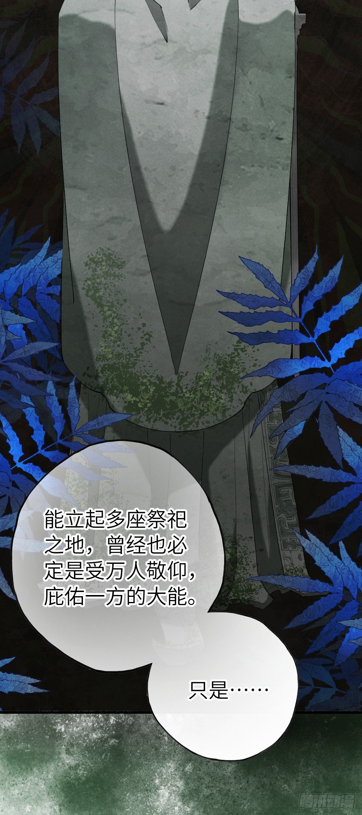 第二十六章 今天又变强了