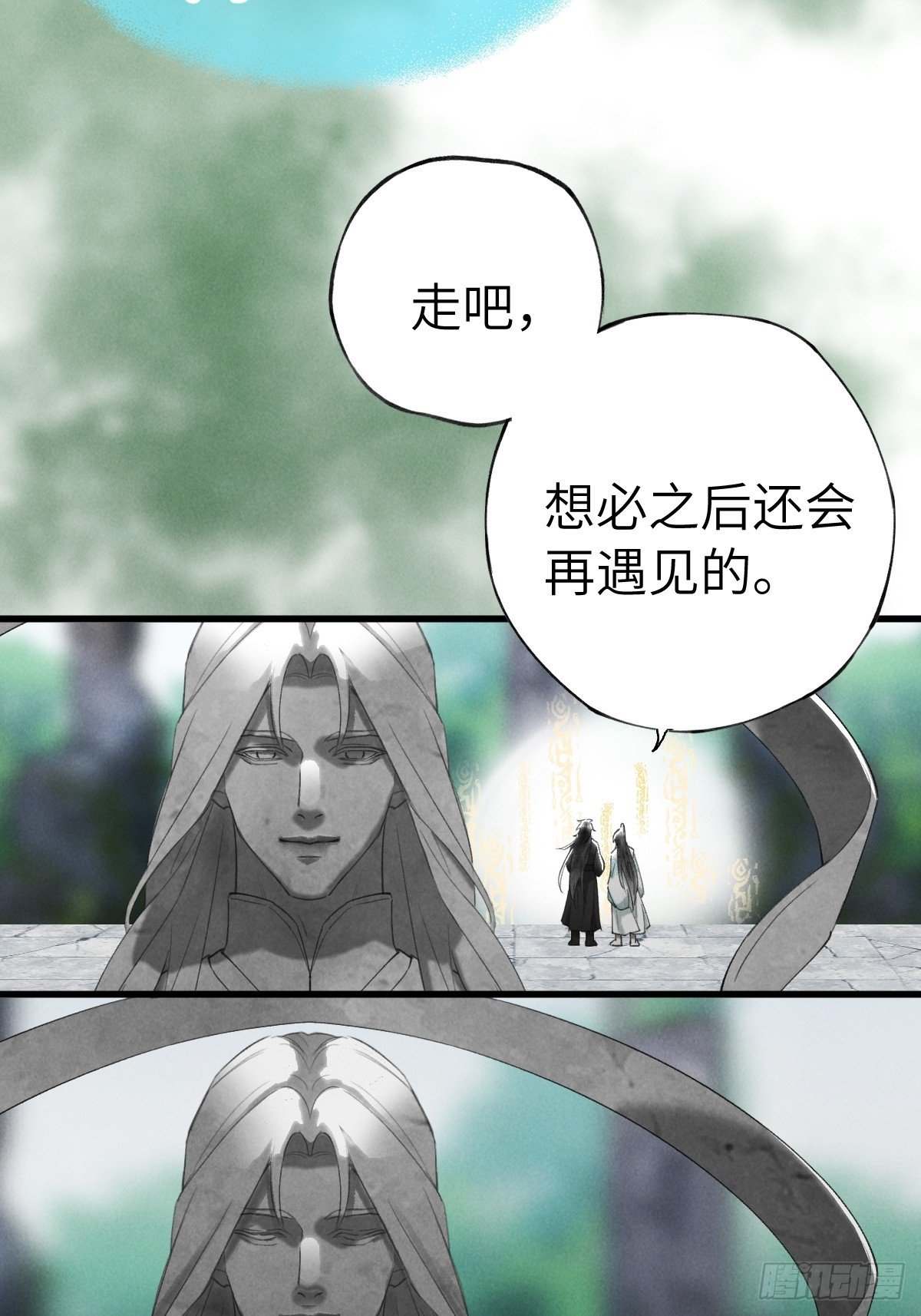 第二十六章 今天又变强了
