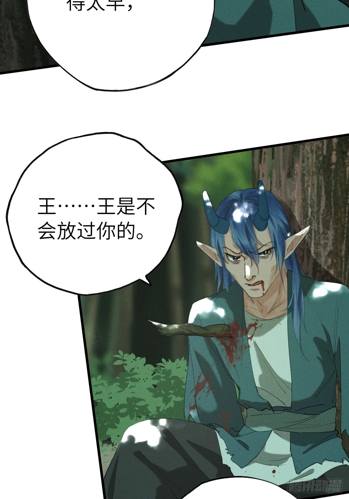 第二十六章 今天又变强了