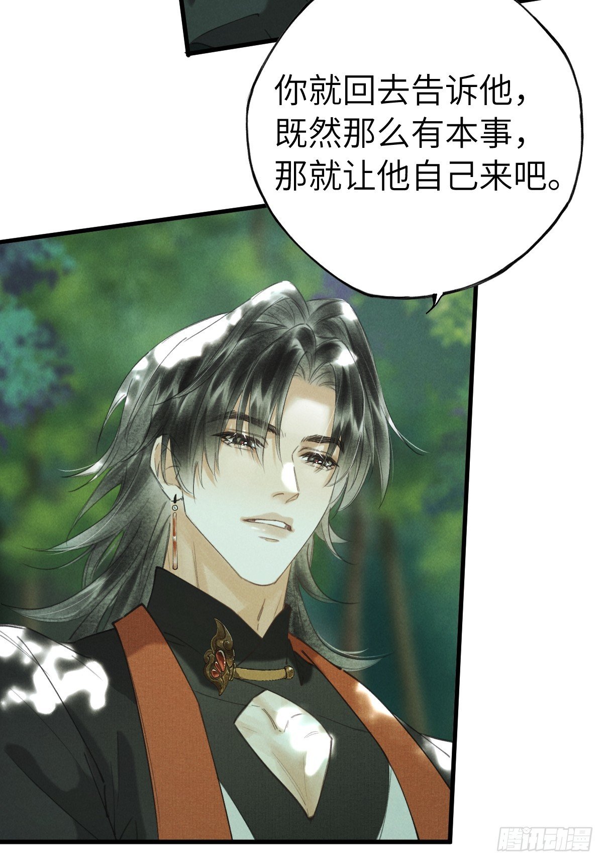 第二十六章 今天又变强了