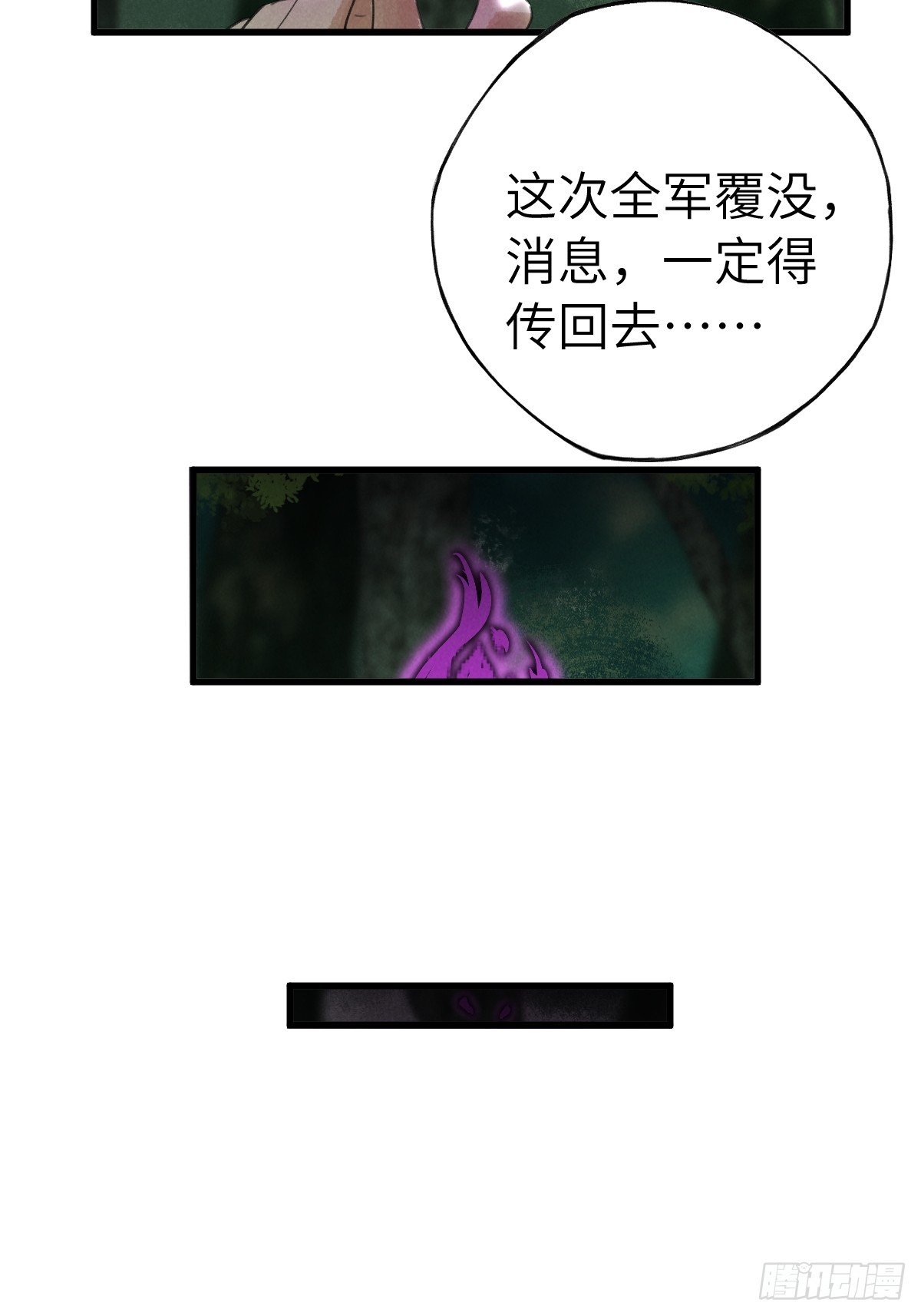 第二十六章 今天又变强了