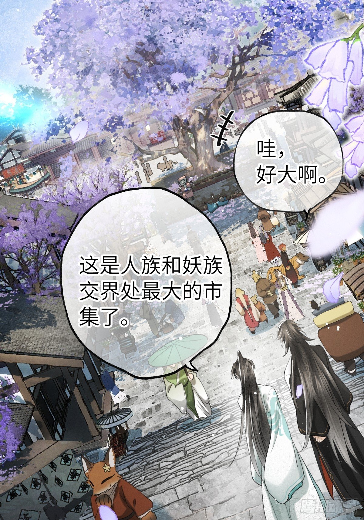 第二十六章 今天又变强了