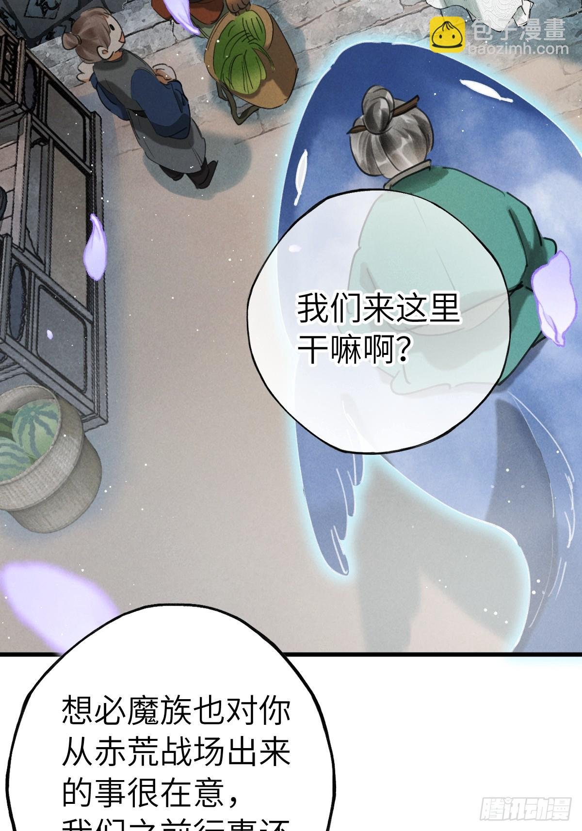 第二十六章 今天又变强了
