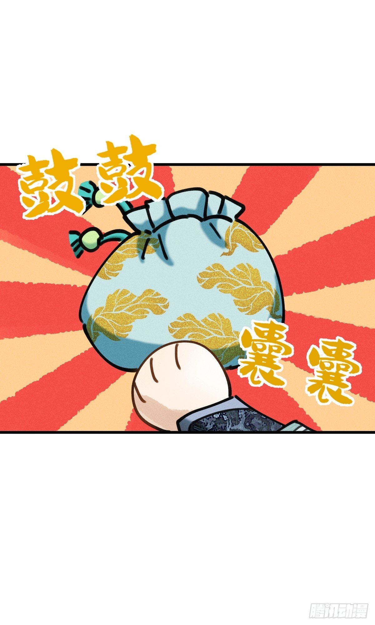 第二十六章 今天又变强了