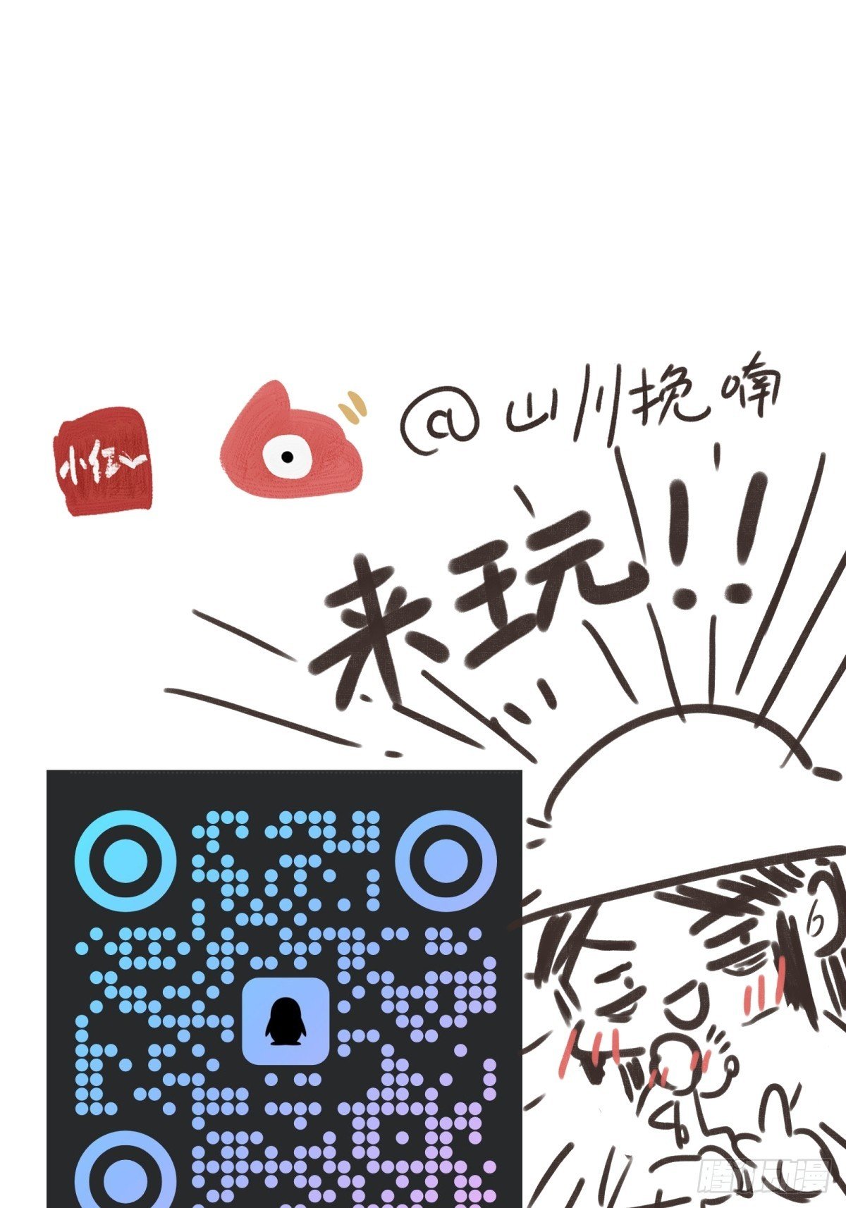 第二十六章 今天又变强了