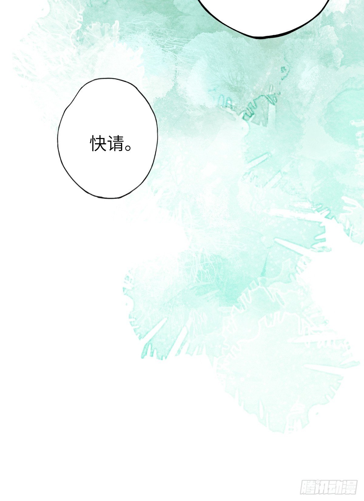 番外 1 因何而苏醒