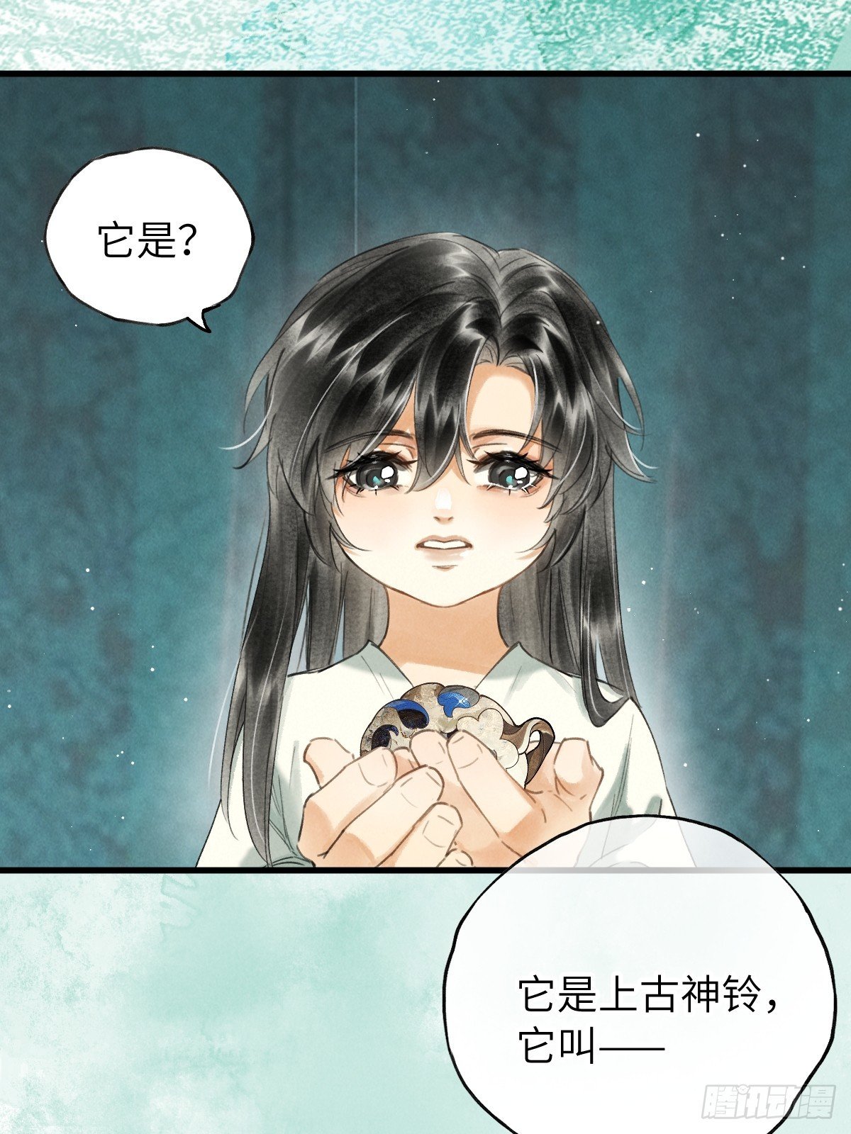 番外 1 因何而苏醒