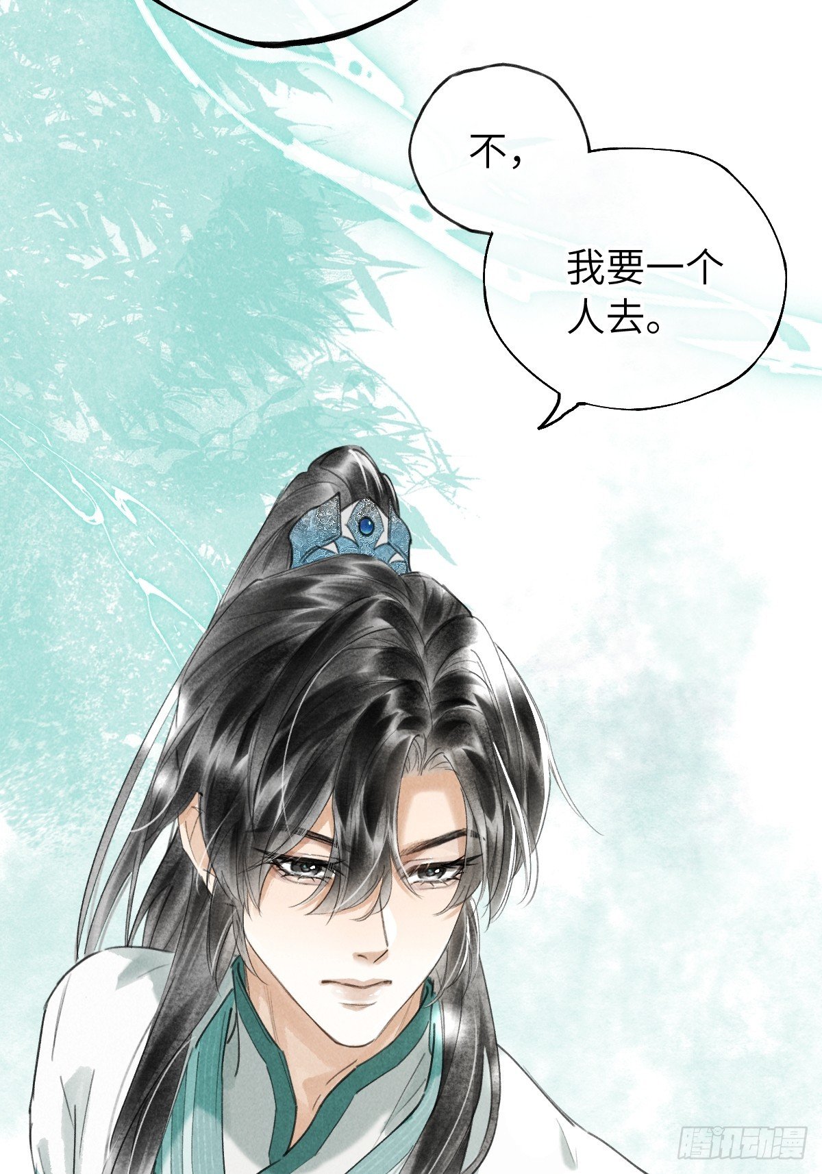 番外 1 因何而苏醒