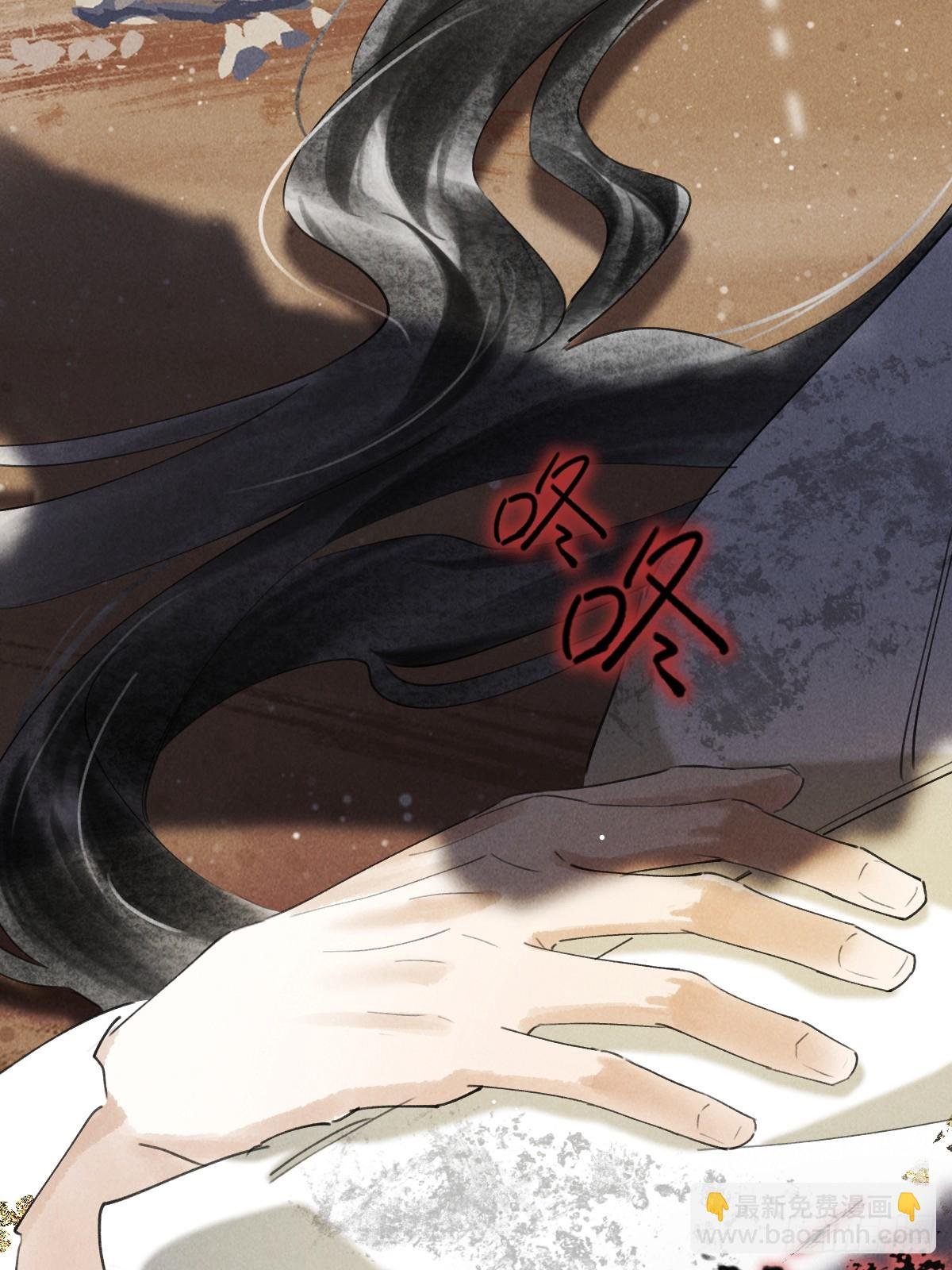 番外 1 因何而苏醒