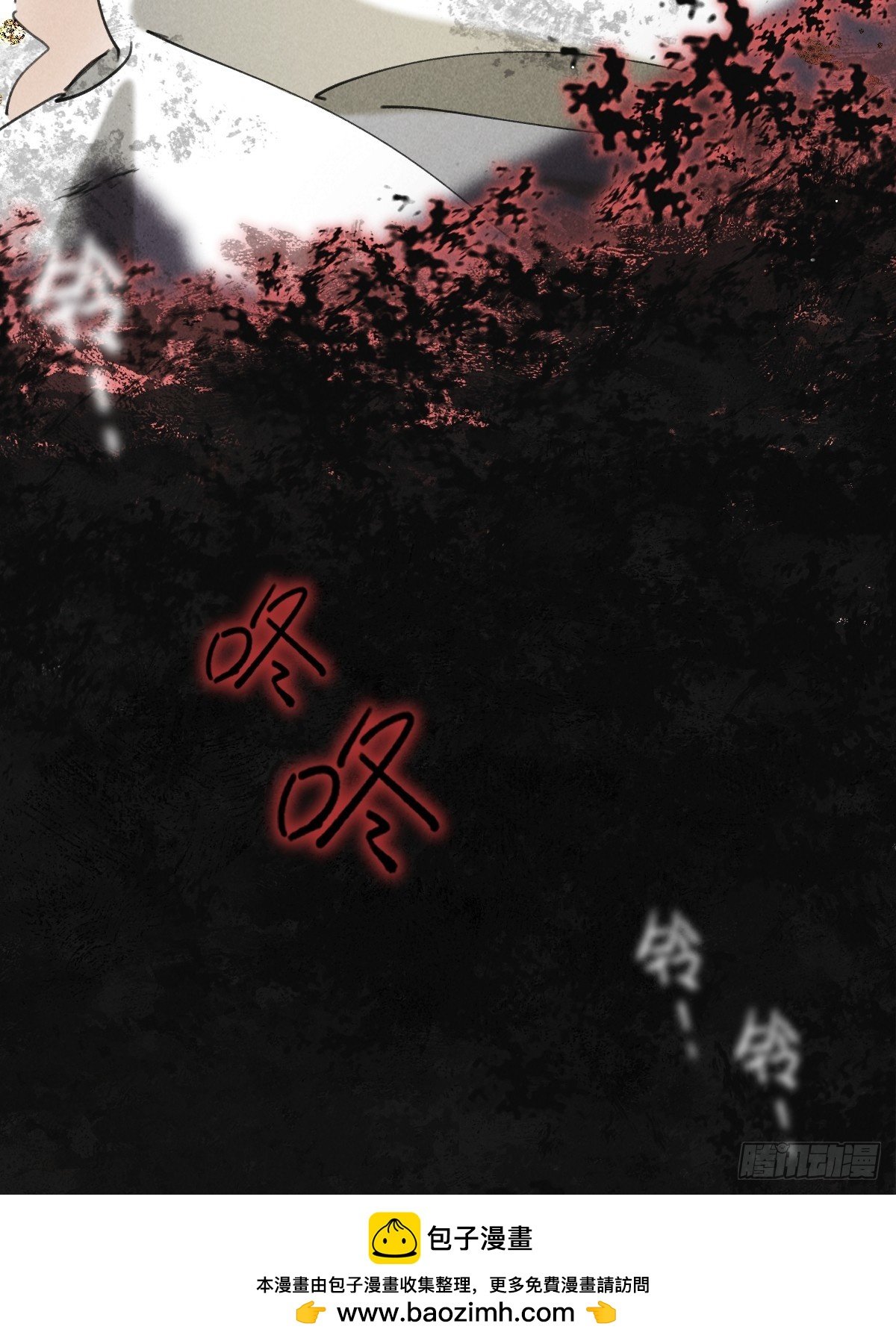 番外 1 因何而苏醒