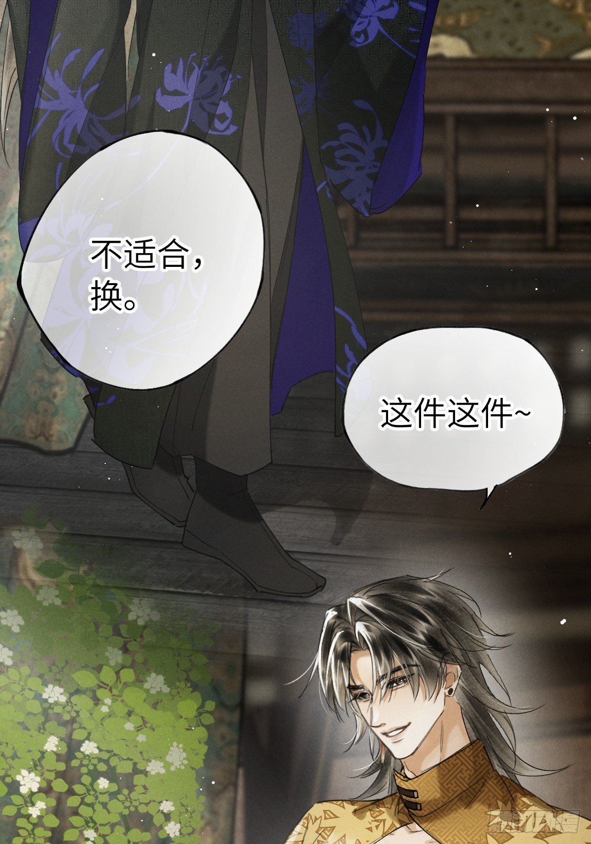 第二十七章 奇迹夜夜