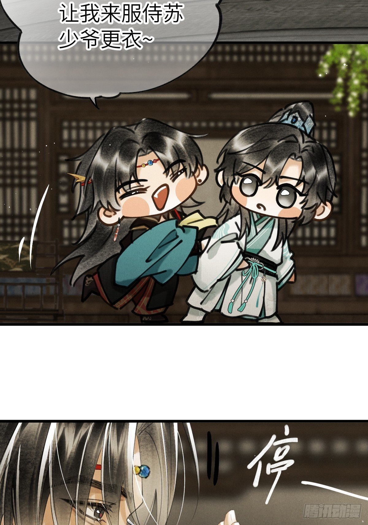 第二十七章 奇迹夜夜