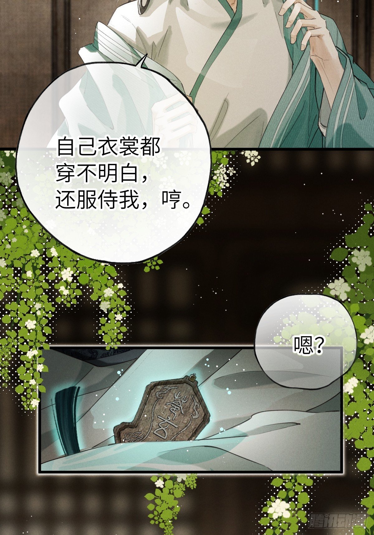 第二十七章 奇迹夜夜